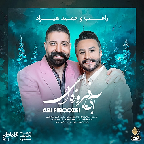 Cover artwork for Abi Firoozei (ft Ragheb) by Hamid Hiraad